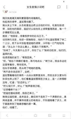 鸭博视频app罗志祥